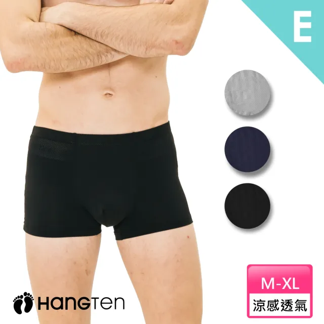 【Hang Ten】9件組momo獨家美式經典彈力男內褲_6款(平口褲/三角褲)