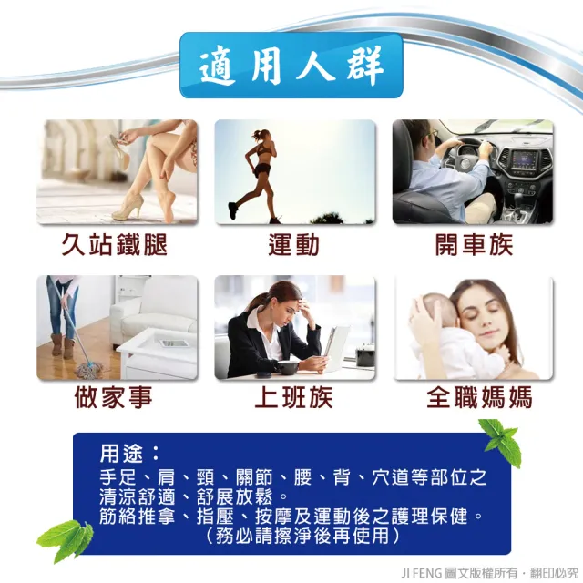【金牌】三箭歐霖巴斯精油貼布-日規盒裝(10入)