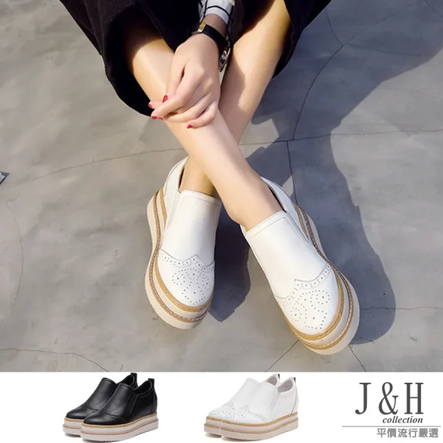 【J&H collection】休閒摩登款厚底內增高布洛克鞋(現+預  黑色 / 白色)