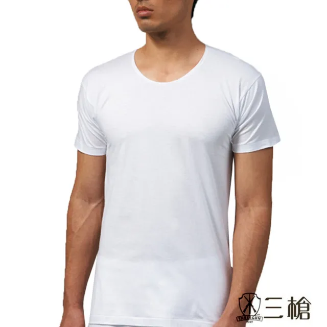 【三槍牌】時尚型男純棉圓領短袖汗布衫(白3件組 616)