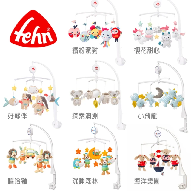 fehn音樂鈴