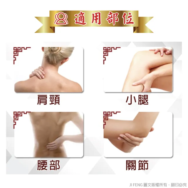 【南美製藥】金牌金門ㄧ條根精油貼布10入+贈1包(超值11入組)