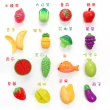 【Onshine】兒童家家酒玩具水果蔬菜籃切切樂-30件套(益智玩具/兒童禮物)