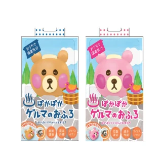 【Lucky】礦石泡澡熊-MOMO