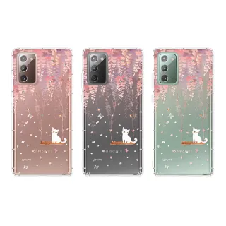 【YOURS】三星 Galaxy Note20 奧地利彩鑽防摔手機殼-紫藤花