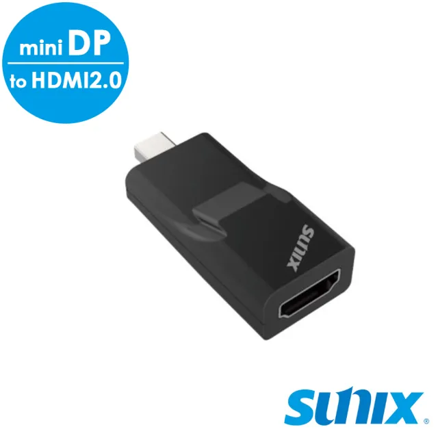 【SUNIX】mini DisplayPort 轉 HDMI 2.0 主動式轉換器(D2H23MD)