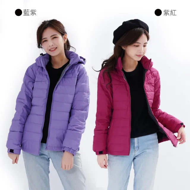 【遊遍天下】女款顯瘦防潑水防風保暖羽絨外套(滑雪登山 M-5L)