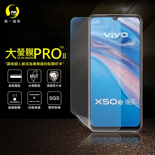 o-one大螢膜PRO VIVO X50e 滿版手機螢幕保護貼