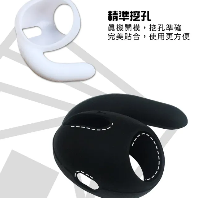 【Timo】AirPods Pro專用 耳勾式防丟防滑耳機套(2對一組)