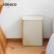【ideaco】防臭按壓式桌邊/落地垃圾桶(防疫 抗菌 抑菌 彈蓋 浴室 廁所)