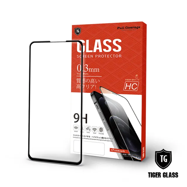 【T.G】OPPO A53 高清滿版鋼化膜手機保護貼(防爆防指紋)