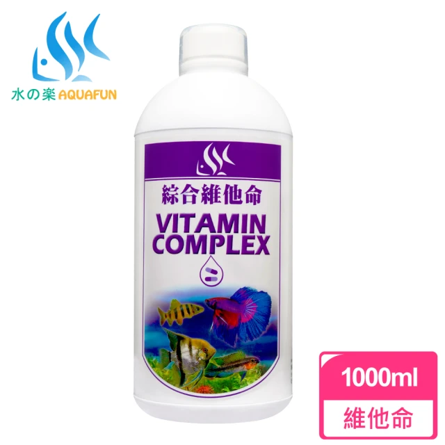 AQUAFUN 水之樂 綜合維他命 1000cc(魚兒成長及繁殖期間最佳營養補品)