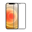 【T.G】iPhone 12/12 Pro 6.1吋 高清滿版鋼化膜手機保護貼(防爆防指紋)