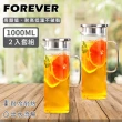 【日本FOREVER】耐熱玻璃水壺1L手柄圓型款(買一送一)