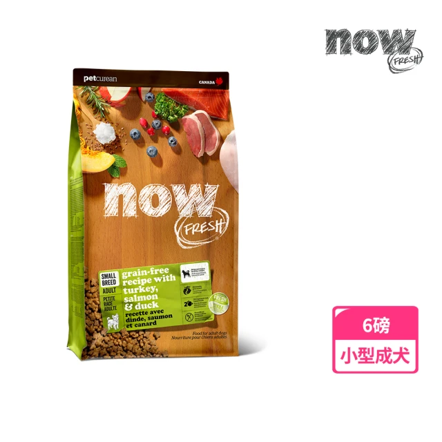 now狗飼料