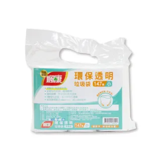 【楓康】環保透明垃圾袋三入(小/147張/43x50cm)