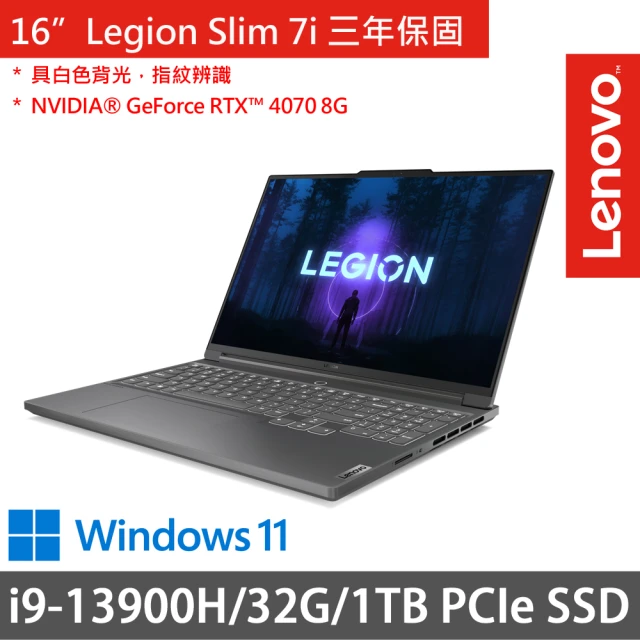 【Lenovo】16吋i9獨顯RTX電競筆電(Legion Slim 7i/i9-13900H/32G/1TB SSD/RTX4070 8G/W11/三年保)