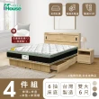 【IHouse】品田 房間4件組 雙大6尺(床頭箱+收納抽屜底+床墊+床頭櫃)