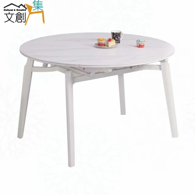 文創集】安洛4.3尺可伸縮岩板圓餐桌(可拉合80.5-130cm伸縮使用) - momo