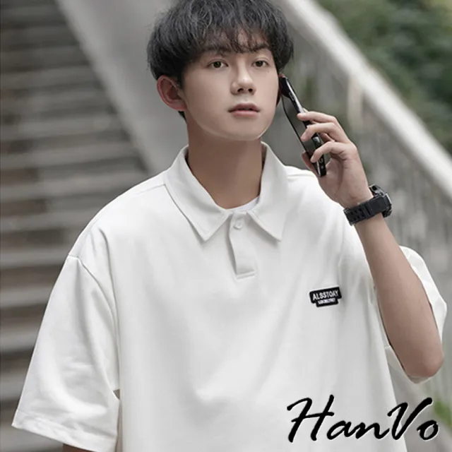 【HanVo】現貨 男款小標籤質感POLO短袖(透氣吸濕排汗潮流寬鬆上衣 韓系休閒 男生衣著 B1070)