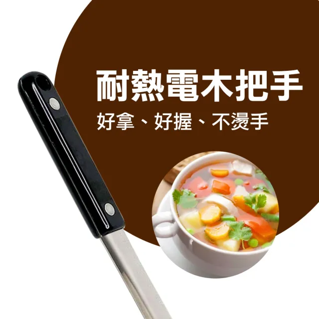 【ezhome】台灣製 特厚電木大菜匙(食品級不鏽鋼/湯勺/湯匙)