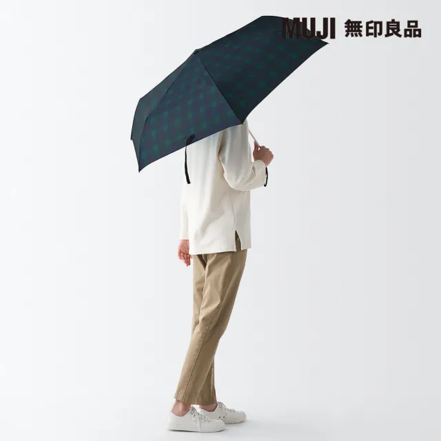 【MUJI 無印良品】聚酯纖維隨身折傘(深綠格紋)