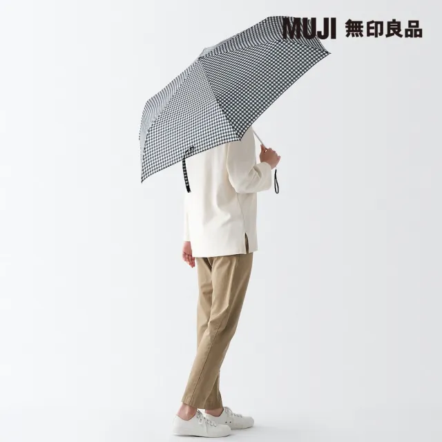 【MUJI 無印良品】聚酯纖維隨身折傘(黑格紋)