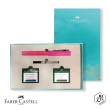 【Faber-Castell】好點子鋼筆禮盒組（ＥF尖）  - 粉橘(原廠正貨)