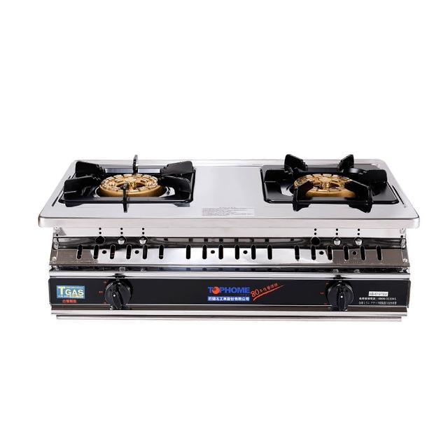 【TOPHOME莊頭北工業】AS-619TSV（NG1）大三環崁入瓦斯爐 2級節能效率(白鐵面板 銅爐頭崁入式  含運無安裝)