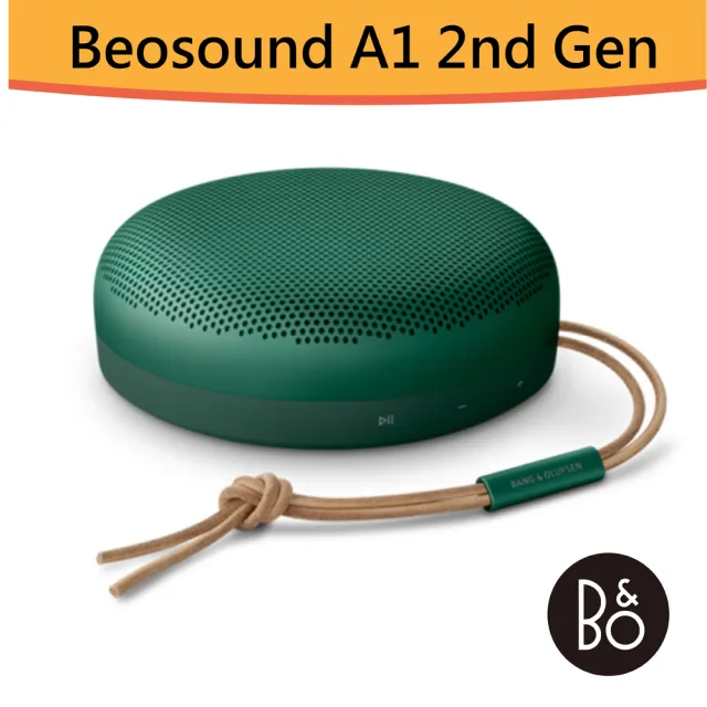 Beosound A1 2nd Gen メルセデス・ベンツ成約記念品 2台セット 