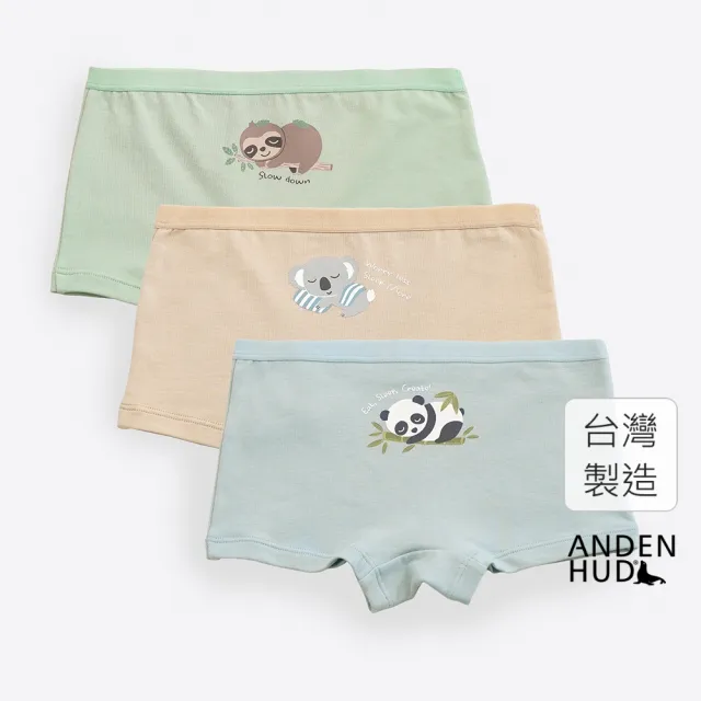 【Anden Hud】女童三入組_ 抗菌系列．緊帶平口內褲(再休息一下)