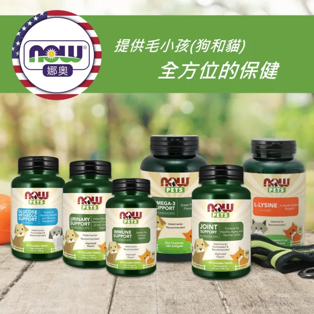 【NOW娜奧】寵物泌尿道保健錠 90顆 -4320-Now Foods