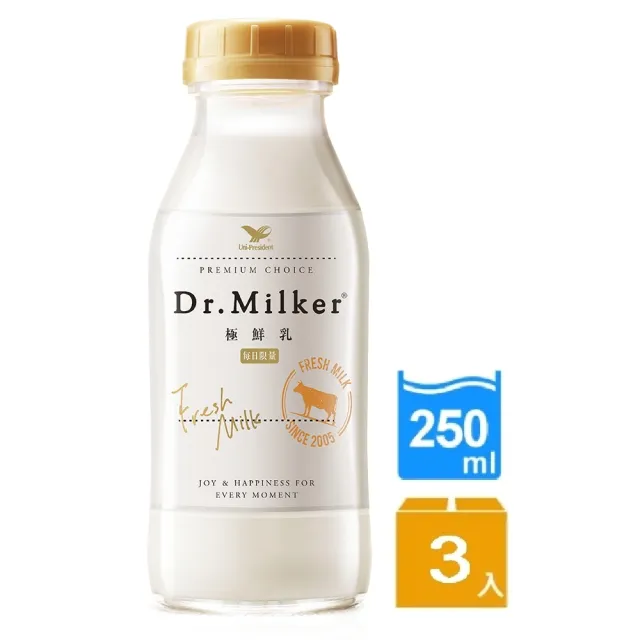 【統一】Dr.Milker極鮮乳脂肪無調整250mlx3入