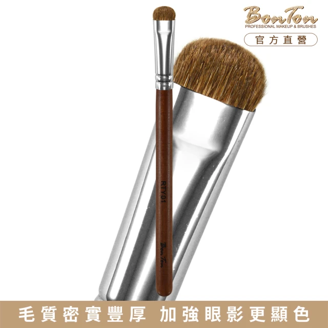 【BonTon】原木系列 煙燻刷/L RTY01 馬毛+香狸毛