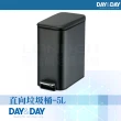 【DAY&DAY】直向垃圾桶-5L(SA005L-05)