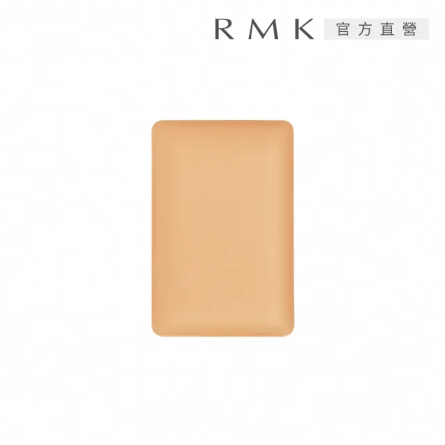 【RMK】完美無瑕遮瑕盒-單入蕊 1.4g(5色任選)