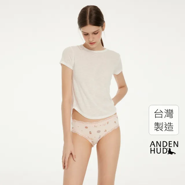 【Anden Hud】抗菌系列．蕾絲織帶中腰三角內褲(悠悠粉-悠悠海灘)