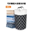 【Kyhome】可折疊超大容量髒衣籃 家用洗衣筐/收納筐 衣物玩具收納桶 收納袋