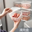 【Dagebeno荷生活】食品級PP材質肉類分裝盒 冰箱食材冷凍冷藏分類保鮮盒(12入)