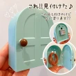 【日本YAMADA】磁吸式橡皮筋掛勾 房門造型收納盒 鑰匙掛架_顏色隨機出貨(日本製 橡皮筋收納 鑰匙收納)