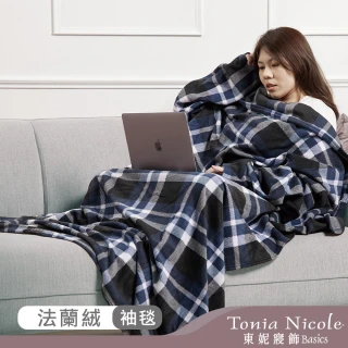 【Tonia Nicole 東妮寢飾】英倫法蘭絨超舒袖毯(多款任選)