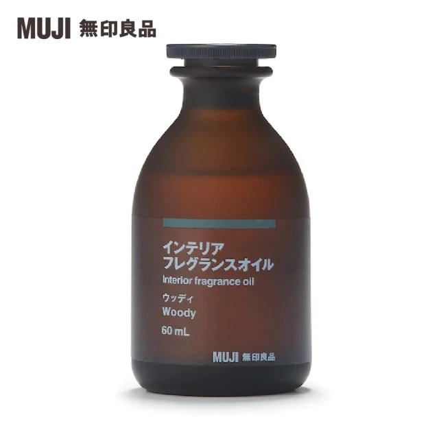 【MUJI 無印良品】空間芬香油/60ml.木質+專用藤枝/60ml用.8入