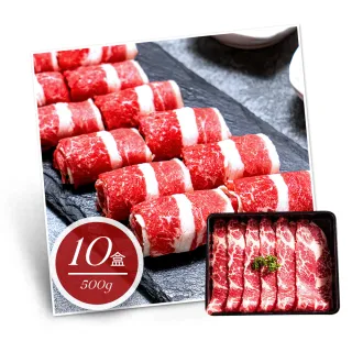 【漢克嚴選】美國Choice牛五花火鍋肉片20盒組(250g±10%/盒 _家庭號)
