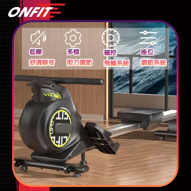 【ONFIT】高端划船機 多功能划槳機運動 室內划船機(JS101)
