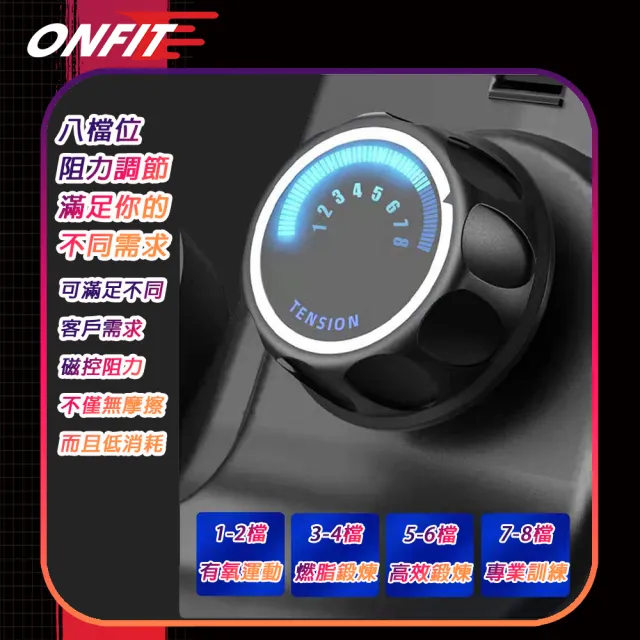 【ONFIT】高端划船機 多功能划槳機運動 室內划船機(JS101)