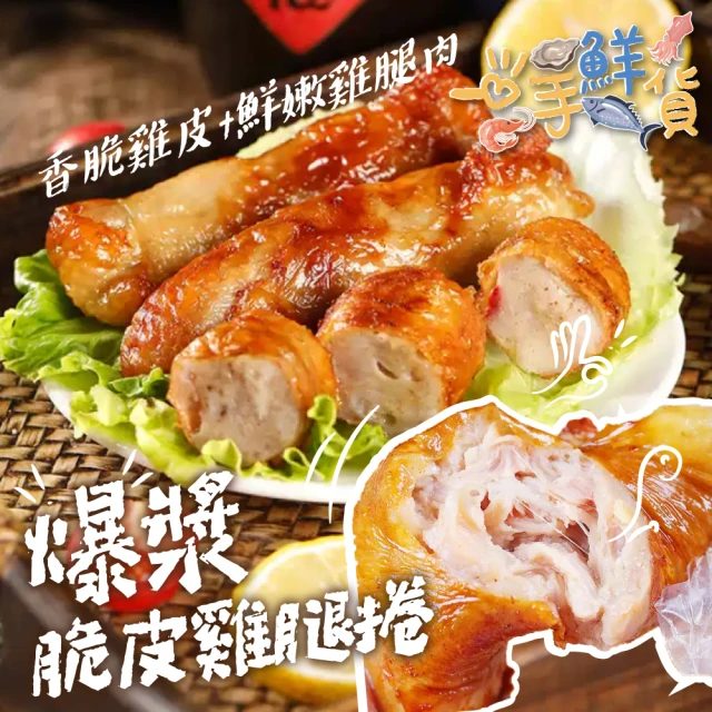 佐佐鮮 日式唐揚雞腿肉塊12包組(每包1kg共12包 居酒屋