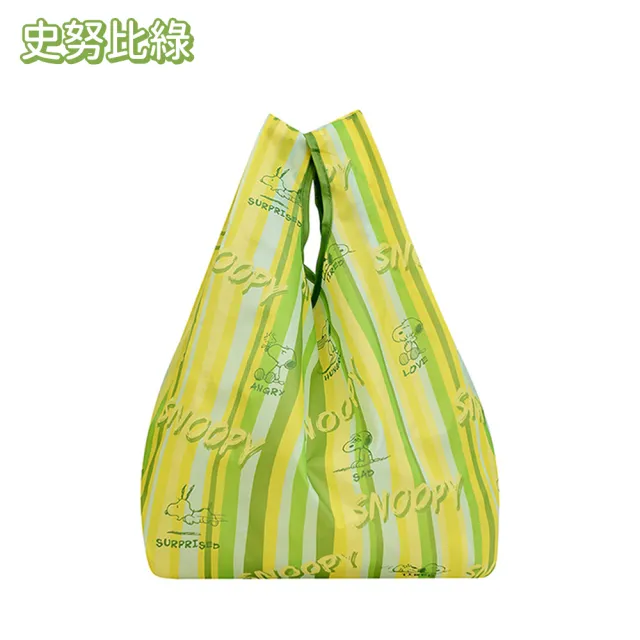 【SNOOPY 史努比】史努比印花系列折疊購物袋環保袋(手提袋)