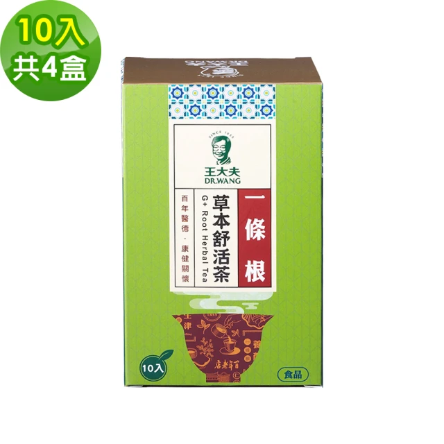 福壽 福福茶-天然草本蘇荷茶燉包-即期品出清(賞味期限 20