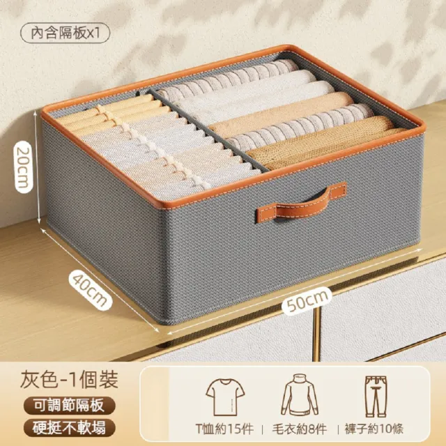 【ZIDOOD】可折疊衣褲收納箱(衣物櫃分類收納盒  衣物整理置物盒)