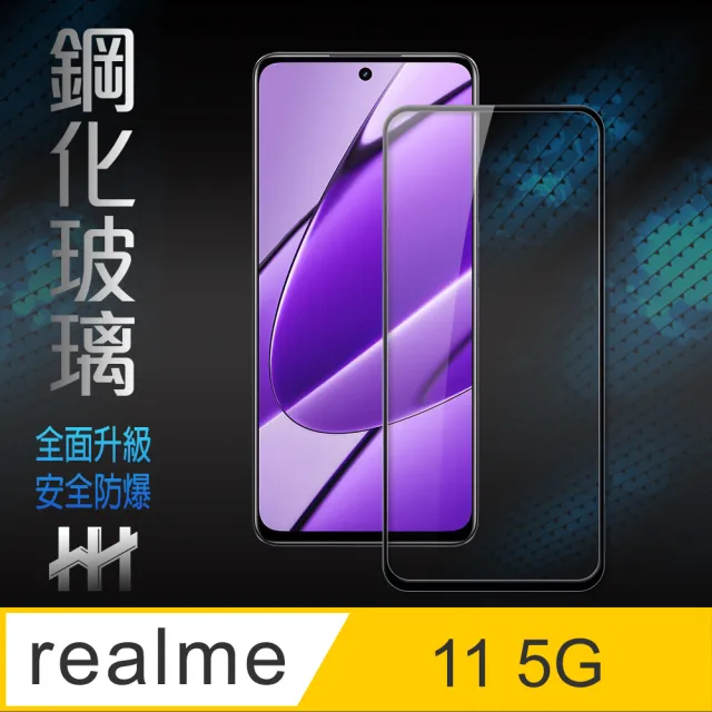 【HH】realme 11 5G -6.72吋-全滿版-鋼化玻璃保護貼系列(GPN-RM11-FK)